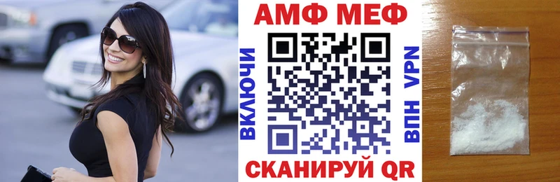 Amphetamine 97% Магнитогорск