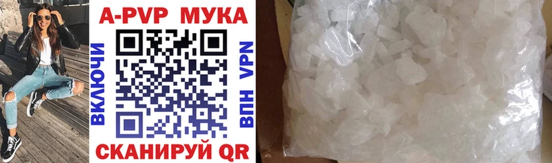 А ПВП VHQ mega как войти Магнитогорск