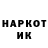 Героин гречка Olia Did