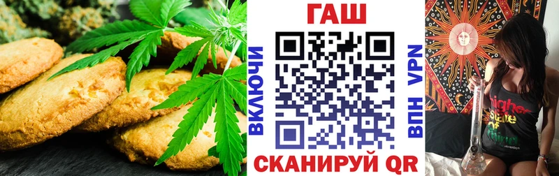 Еда ТГК конопля  Магнитогорск 