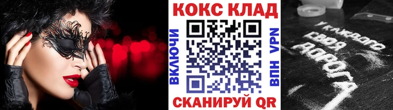 КОКАИН Columbia  сколько стоит  Магнитогорск 