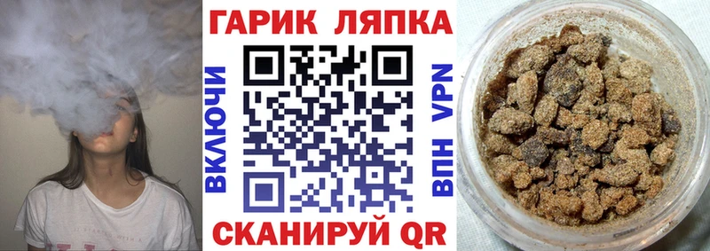 где продают наркотики  Магнитогорск  ГАШ Ice-O-Lator 