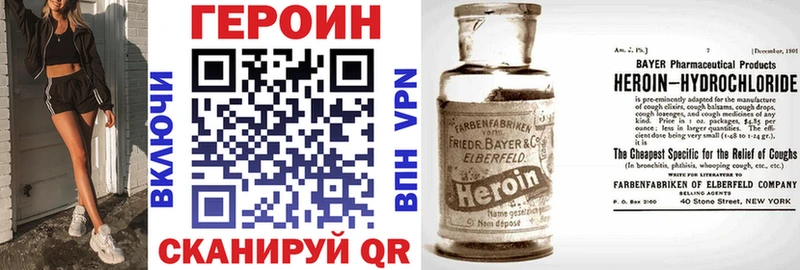Героин герыч  kraken сайт  Магнитогорск 