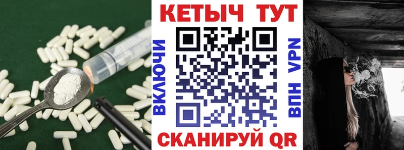 КЕТАМИН VHQ  закладки  Магнитогорск 