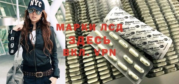 героин Горнозаводск