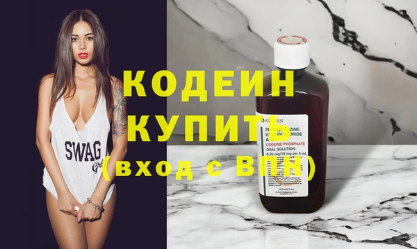героин Горнозаводск