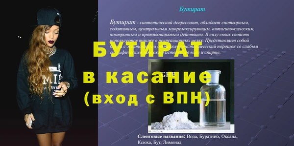 кокаин Горно-Алтайск
