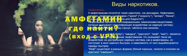 кокаин Горно-Алтайск