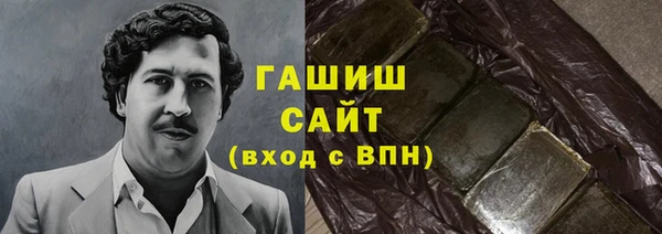 героин Горнозаводск