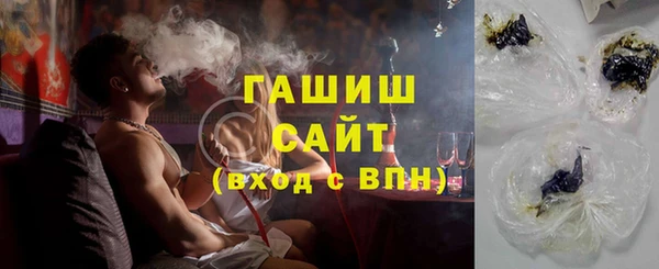 героин Горнозаводск