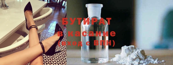 героин Горнозаводск
