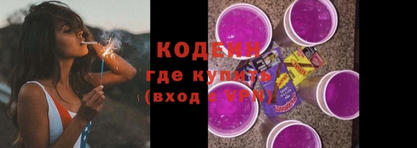 кокаин Горно-Алтайск
