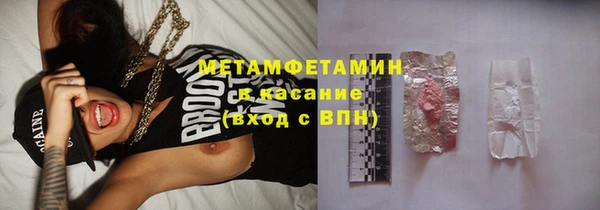 кокаин Горно-Алтайск