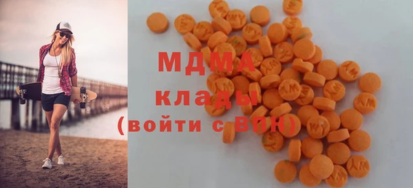 кокаин Горно-Алтайск