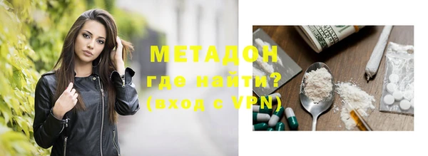 героин Горнозаводск