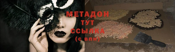 кокаин Горно-Алтайск