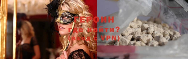 кокаин Горно-Алтайск