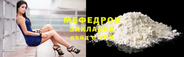 прущие крисы Горняк