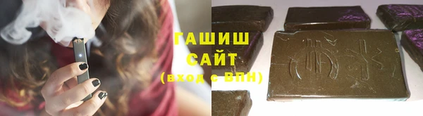 кокаин Горно-Алтайск
