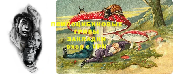 кокаин Горно-Алтайск