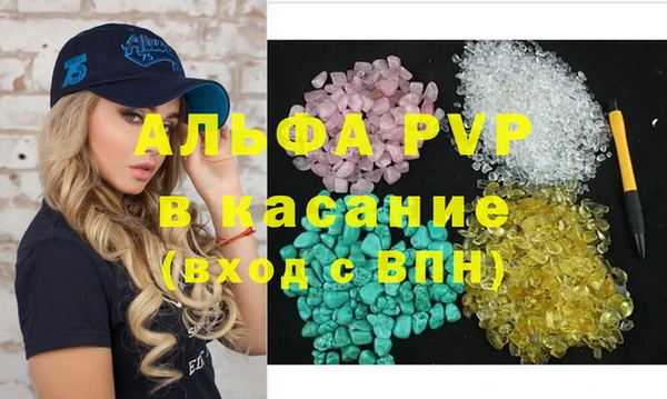 героин Горнозаводск