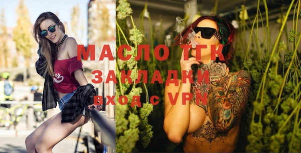 кокаин Горно-Алтайск