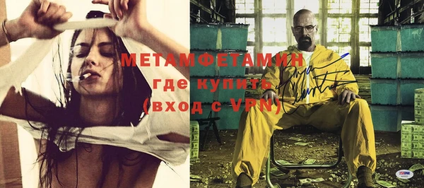 кокаин премиум Гусев