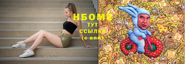прущие крисы Горняк