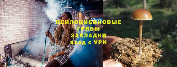 героин Горнозаводск