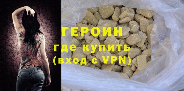 прущие крисы Горняк