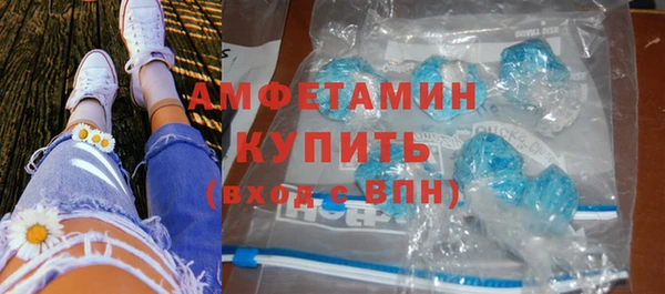 кокаин Горно-Алтайск