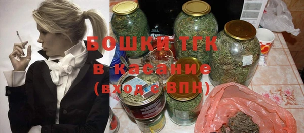spice Гусь-Хрустальный