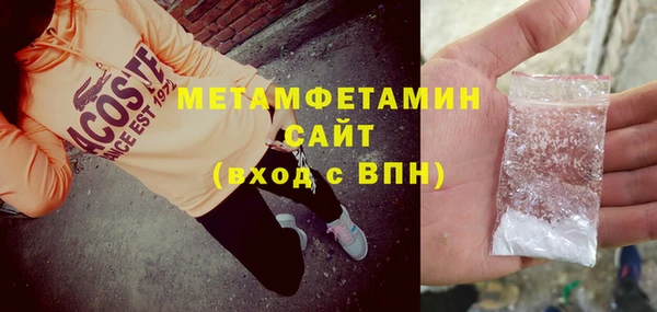 прущие крисы Горняк
