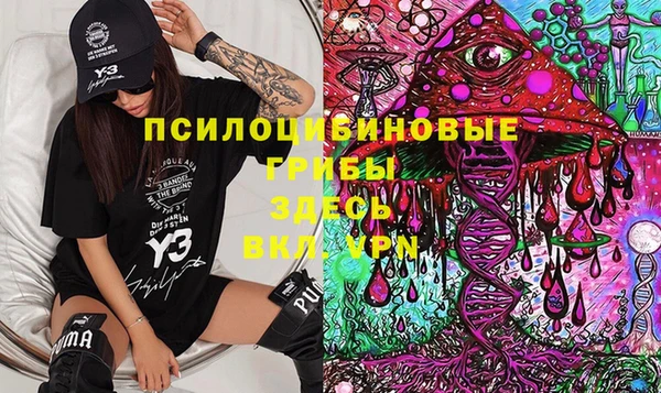 героин Горнозаводск