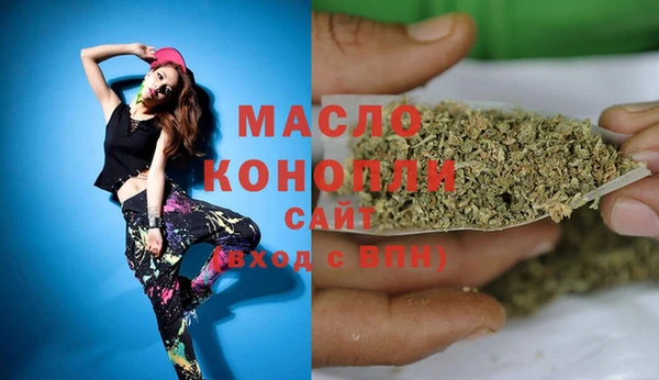 кокаин Горно-Алтайск
