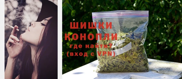 кокаин премиум Гусев