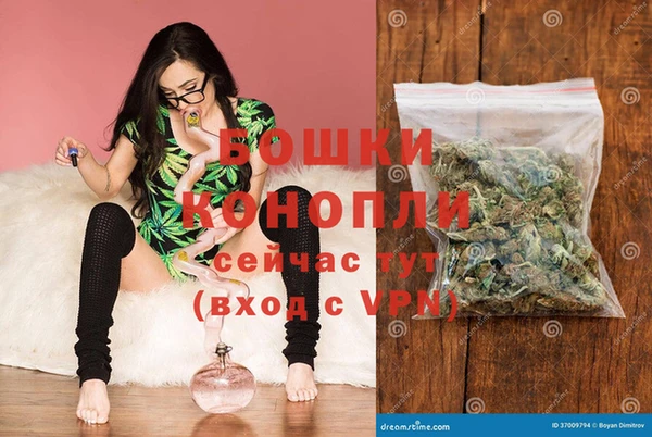 героин Горнозаводск