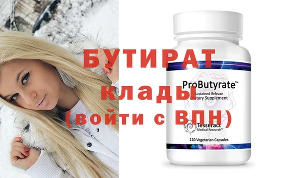 прущие крисы Горняк