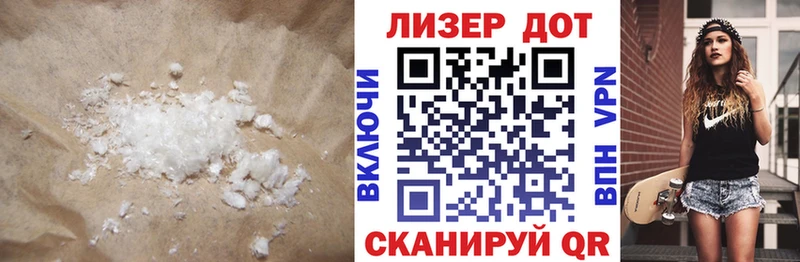 Лсд 25 экстази ecstasy  Магнитогорск 