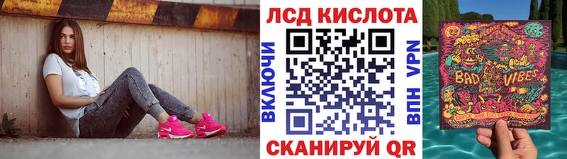 Марки 25I-NBOMe 1,5мг как найти Магнитогорск