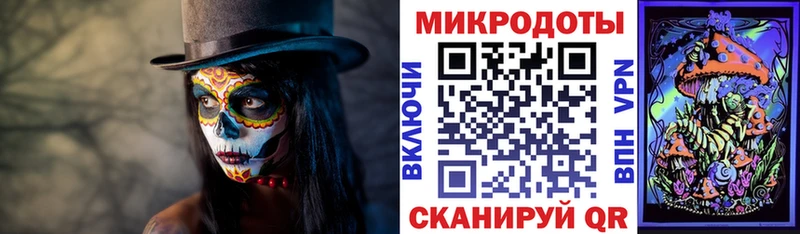 Псилоцибиновые грибы Magic Shrooms  Магнитогорск 